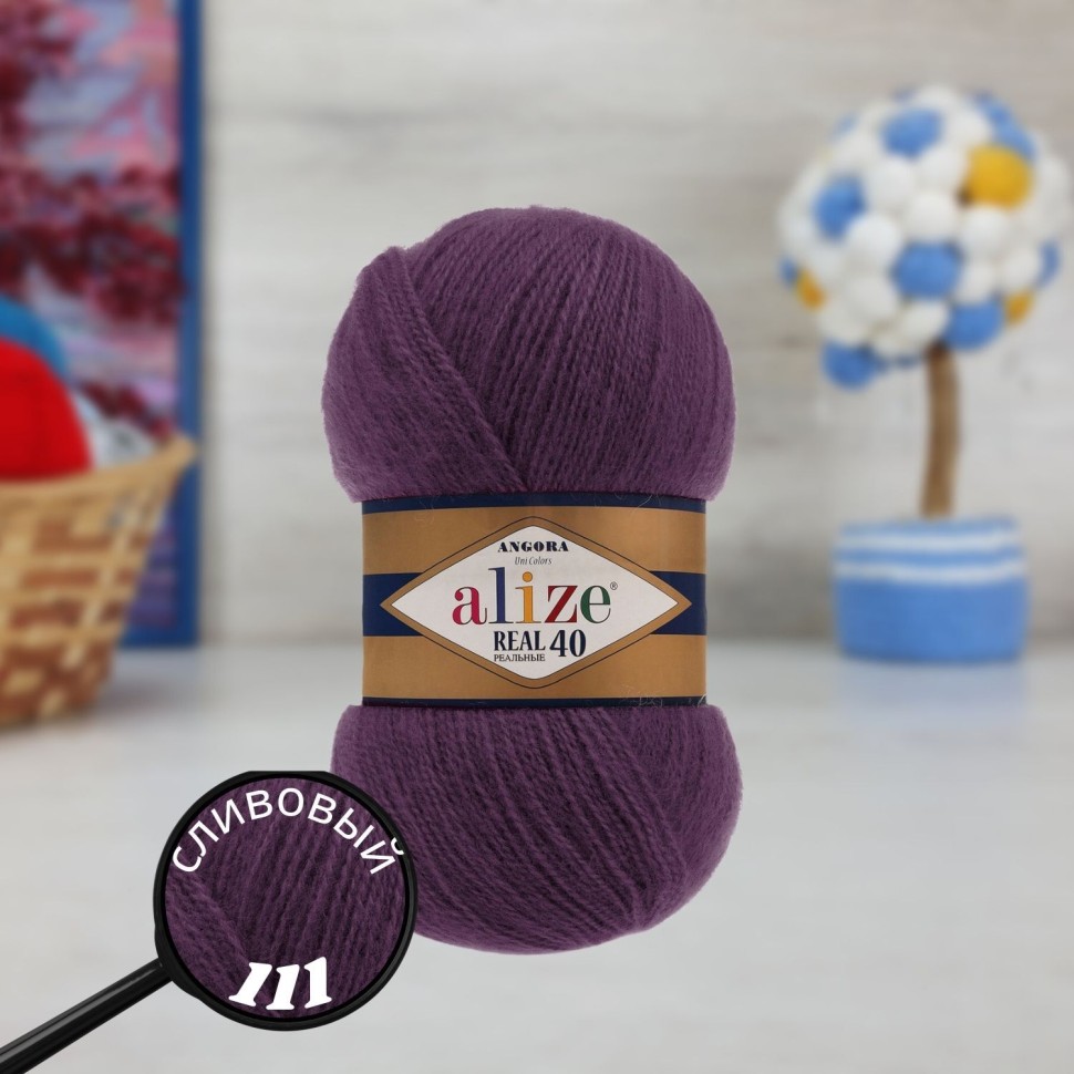 ANGORA REAL 40 - 111 (слива)