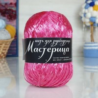 Мастерица (нить для рукоделия) &quot;500 гр.&quot; - 22 (вишневый)