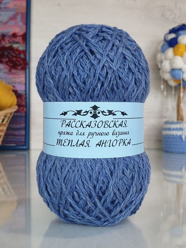 Теплая Ангорка Рассказовская 100 г - 37 (небо)