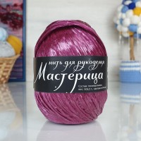 Мастерица (нить для рукоделия) &quot;500 гр.&quot; - 23 (красное дерево)