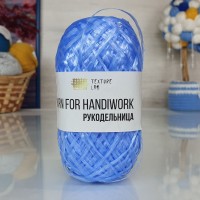 Рукодельница &quot;250 гр.&quot; - 27 (гиацинт)