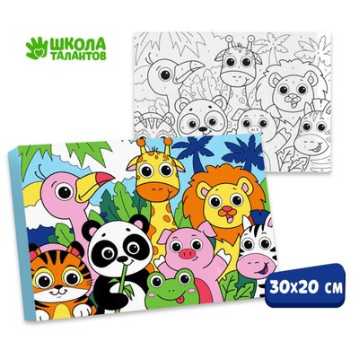 Картина по номерам «Яркие зверята» 20 × 30 см