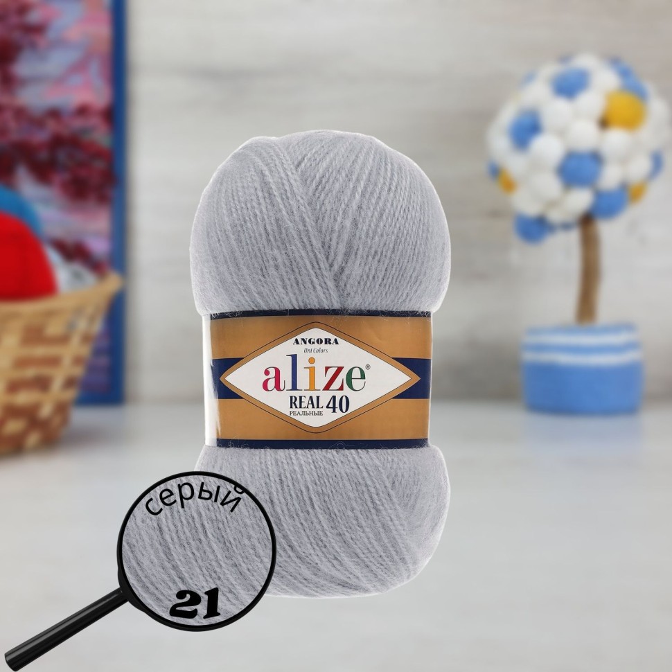 ANGORA REAL 40 - 21 (серый)