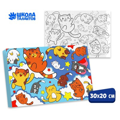 Картина по номерам «Парящие котята» 20 × 30 см