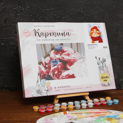 Картина по номерам на холсте с подрамником «Довольный кот» 30 × 40 см