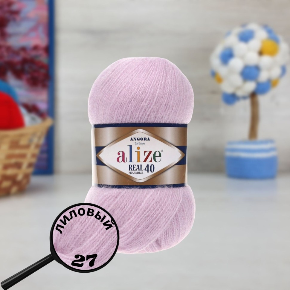 ANGORA REAL 40 - 27 (лиловый)