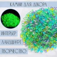 Светящийся декор &quot;Камешки&quot; микс, 100гр / 0,3см