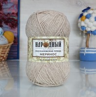 Меринос Народный стиль 100 г - 008 (кремово-бежевый)