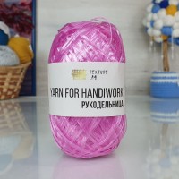 Рукодельница &quot;250 гр.&quot; - 31 (пыльная роза)