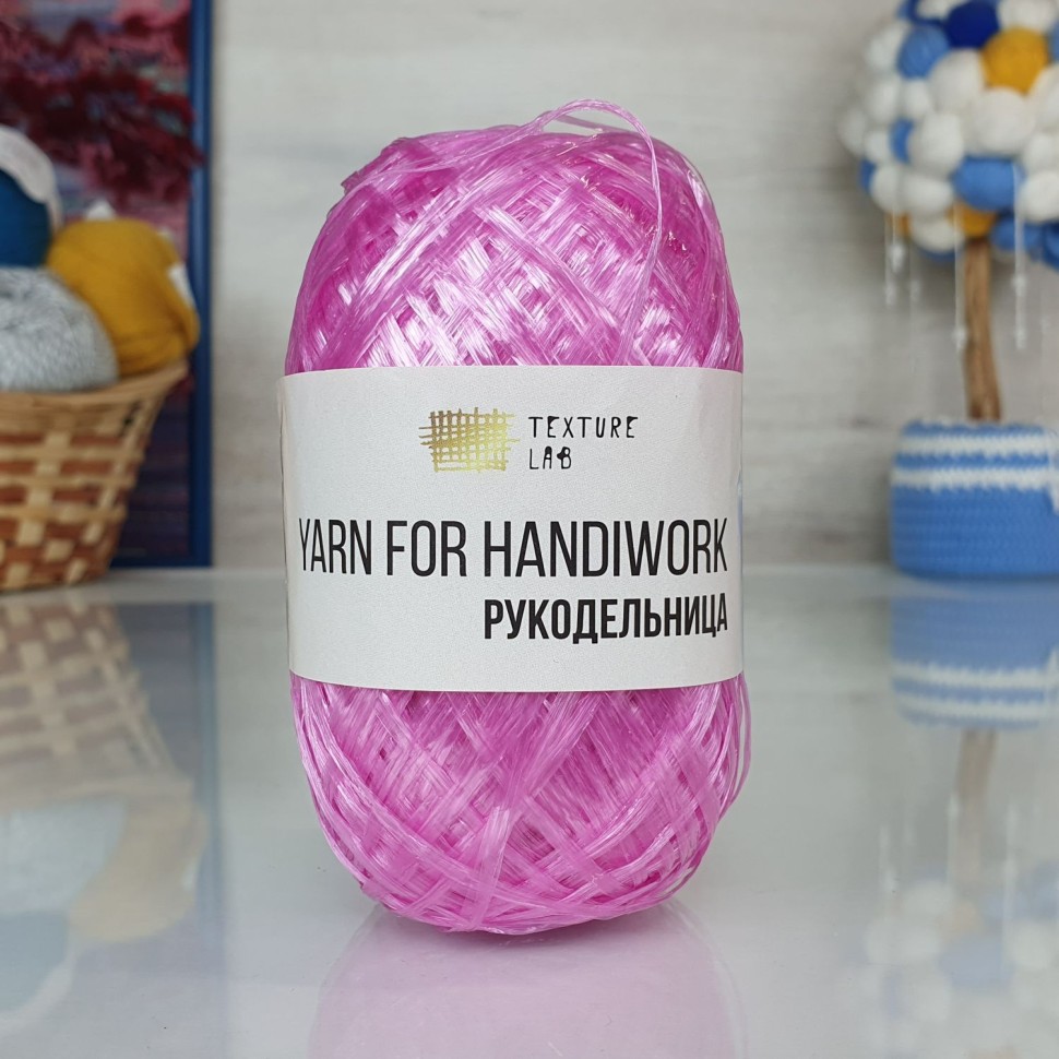 Рукодельница "250 гр." - 31 (пыльная роза)
