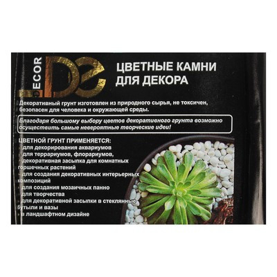 Грунт для аквариума (5-10 мм), бирюзовый, 350 г Грунт для аквариума (5-10 мм), бирюзовый, 350 г