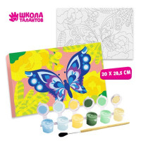 Картина по номерам «Бабочка» 20х28,5 см