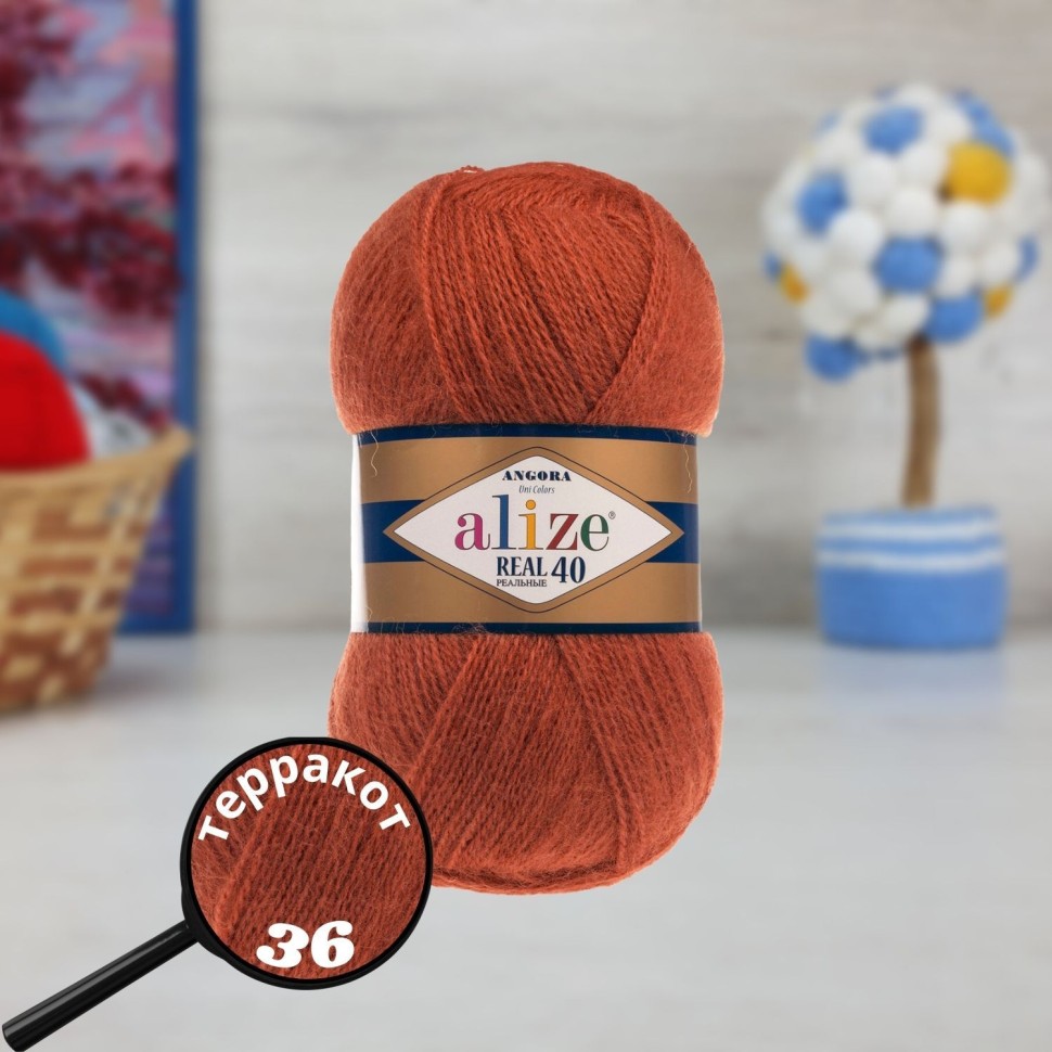 ANGORA REAL 40 - 36 (терракот)