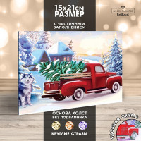 Новогодняя алмазная мозаика с частичным заполнением «Новый год. Грузовичок», 15 х 21 см