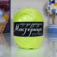 Мастерица (нить для рукоделия) &quot;500 гр.&quot; - 32 (фосфор)