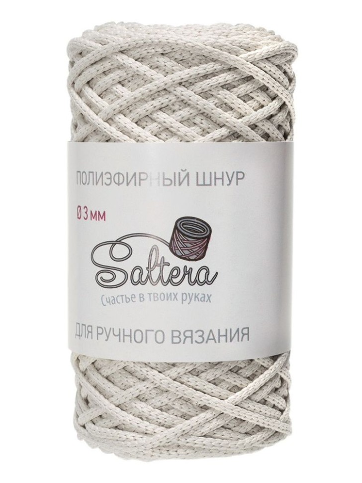 Шнур полиэфирный - 11 (слоновая кость)