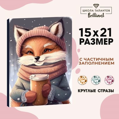 Новогодняя алмазная мозаика с частичным заполнением на холсте «Новый год. Лисичка», 15 х 21 см