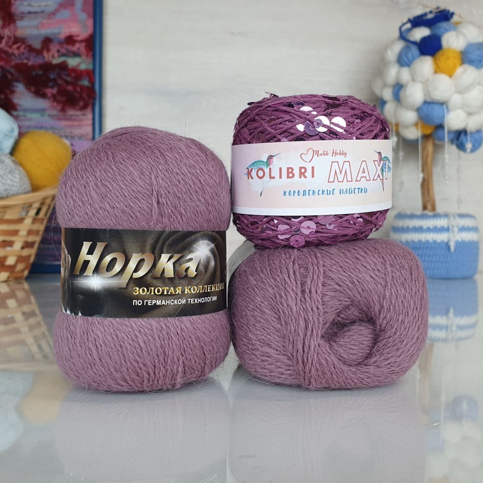 Набор Пух норки и пайетки - 45 (850+220) (сухая роза с блестящими пайетками)