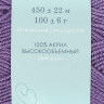 Пряжа "Бисерная" 100% акрил 450м/100гр (567-Т.фиалка) Пряжа "Бисерная" 100% акрил 450м/100гр (567-Т.фиалка)