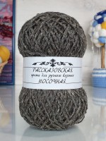 Носочная Рассказовская 100 г - 04 (темно-серый)