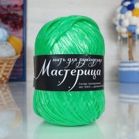 Мастерица (нить для рукоделия) &quot;500 гр.&quot; - 39 (травка)