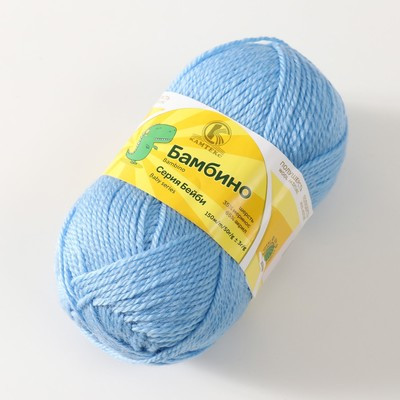 Пряжа "Бамбино" 35% шерсть меринос, 65% акрил 150м/50гр (015, голубой) Пряжа "Бамбино" 35% шерсть меринос, 65% акрил 150м/50гр (015, голубой)