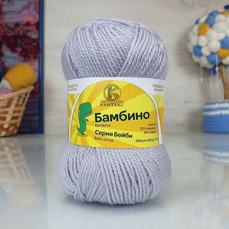 Бамбино (Камтекс) - 008 (серебристый)