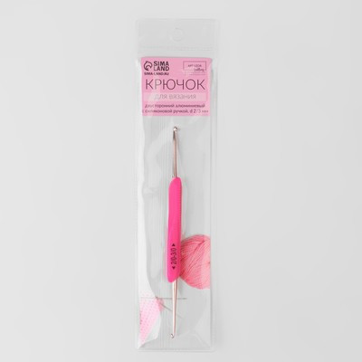Крючок для вязания, двусторонний, с силиконовой ручкой, d = 2/3 мм, 13,5 см, цвет розовый