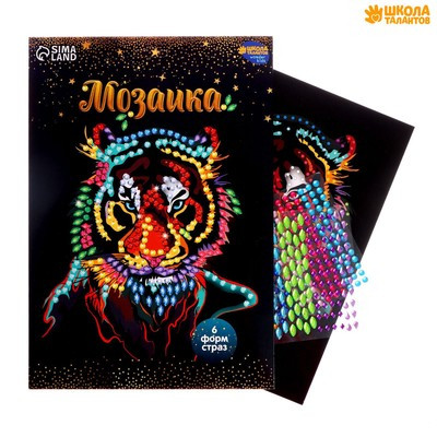 Мозаика стразами «Тигриный взгляд». Набор для творчества Мозаика стразами «Тигриный взгляд». Набор для творчества