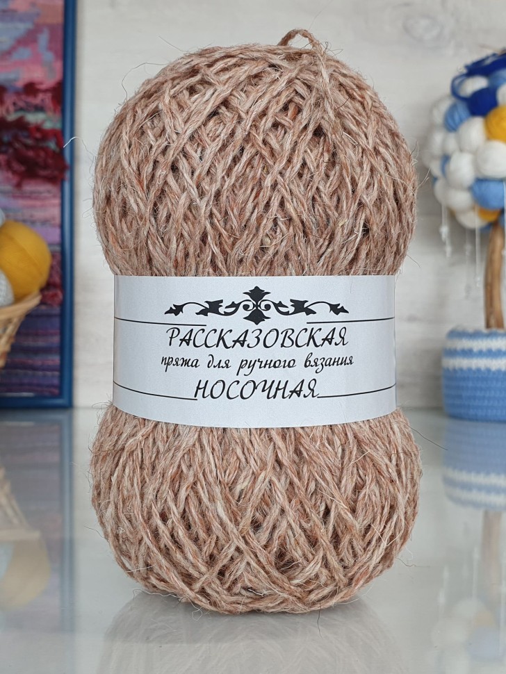 Носочная Рассказовская 100 г - 06 (рыжий)