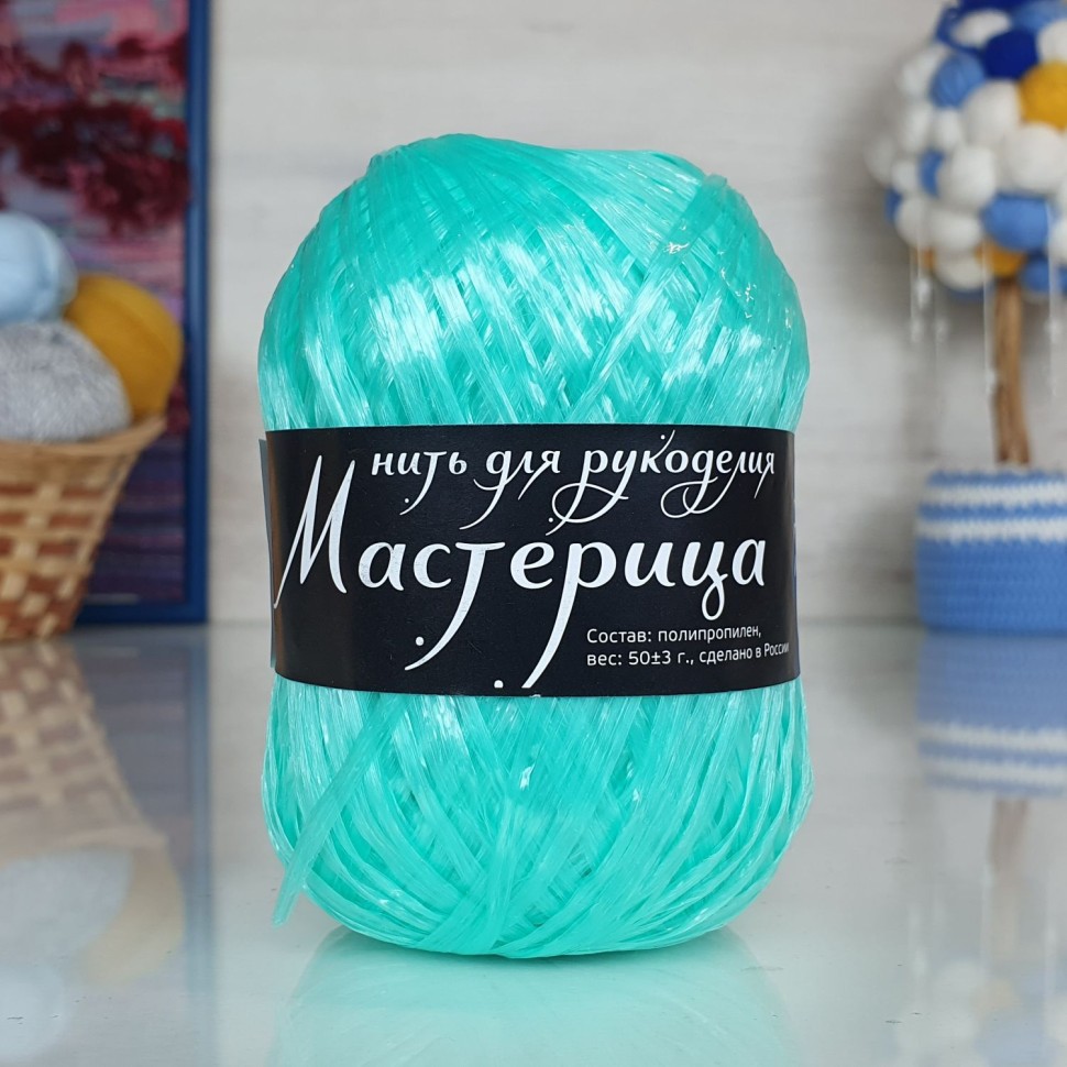 Мастерица (нить для рукоделия) "500 гр." - 42 (св.бирюза)
