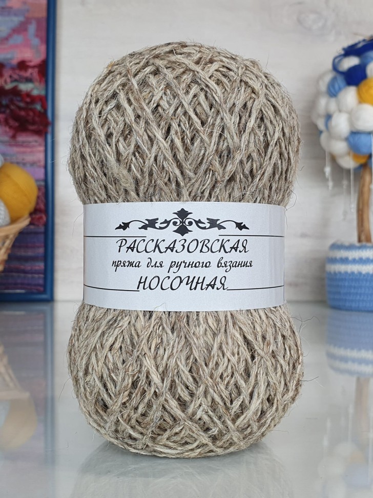 Носочная Рассказовская 100 г - 07 (лён)