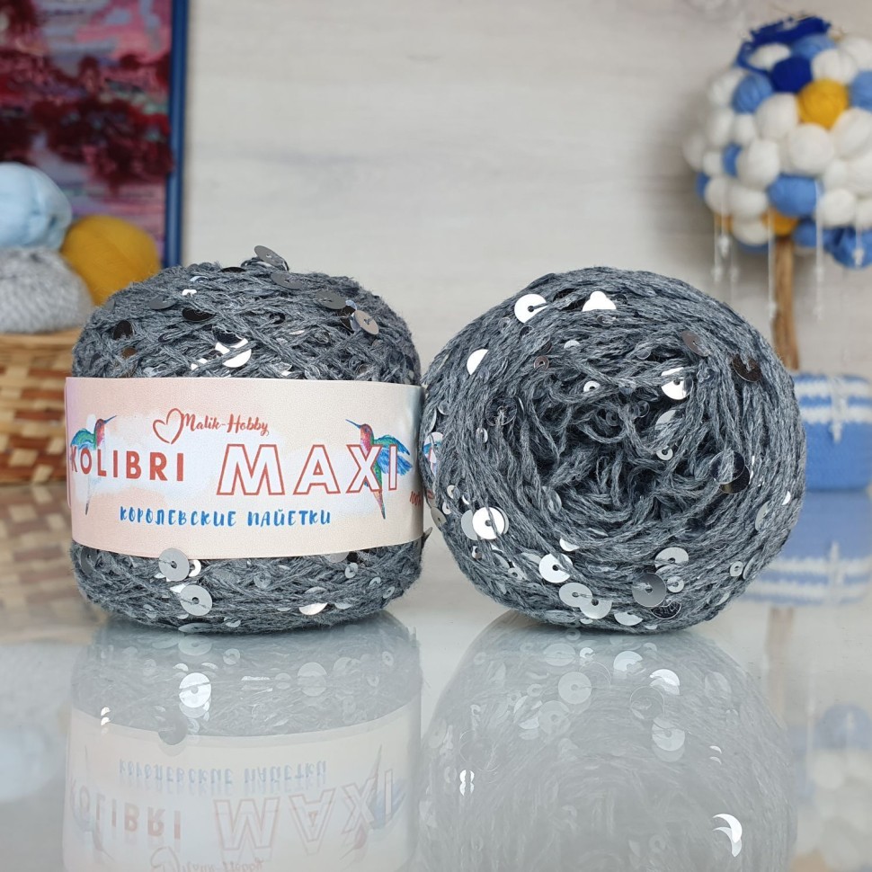 Колибри макси королевские пайетки - 105 (тем.серый с серебр.пайет.)