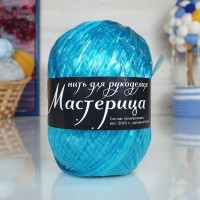 Мастерица (нить для рукоделия) &quot;500 гр.&quot; - 43 (новая бирюза)