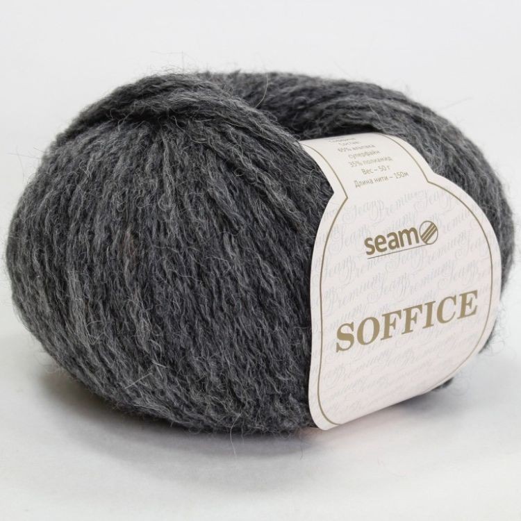 Пряжа Соффиче (Сеам) - 45823 (т.серый)