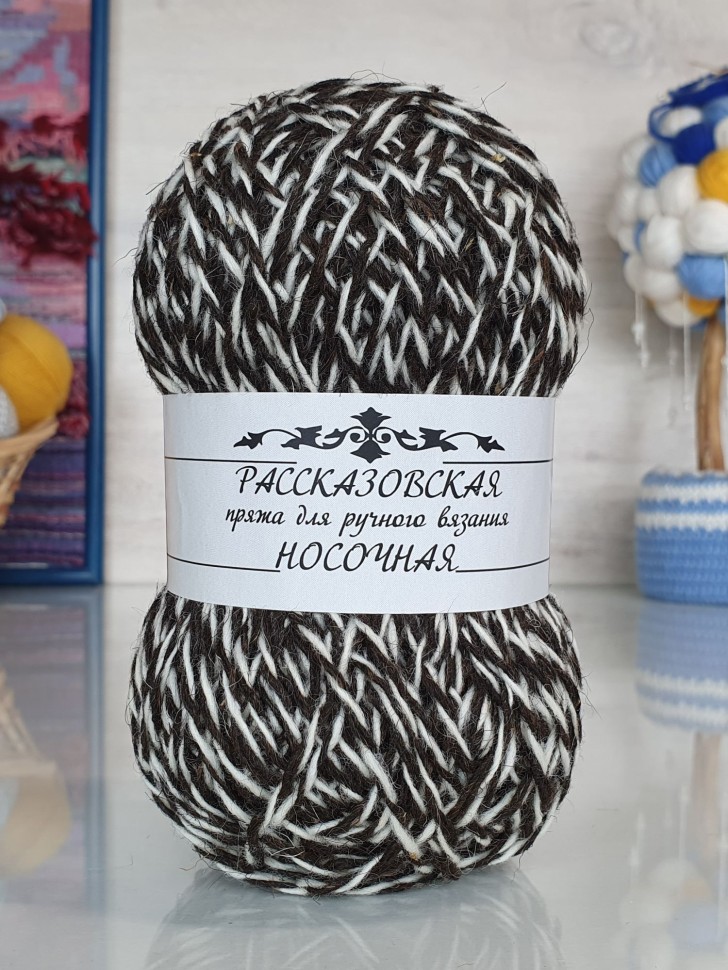 Носочная Рассказовская 100 г - 10 (тем.меланж)
