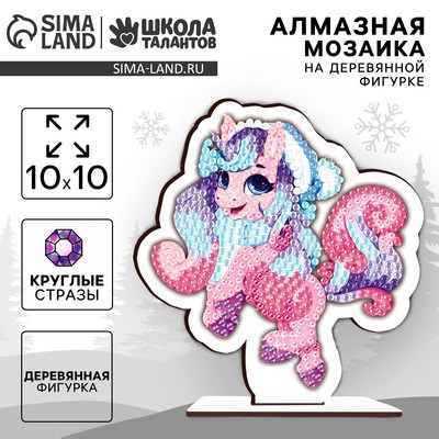 Алмазная мозаика на деревянной фигурке "Единорожка"