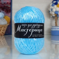 Мастерица (нить для рукоделия) &quot;500 гр.&quot; - 45 (т.голубой)