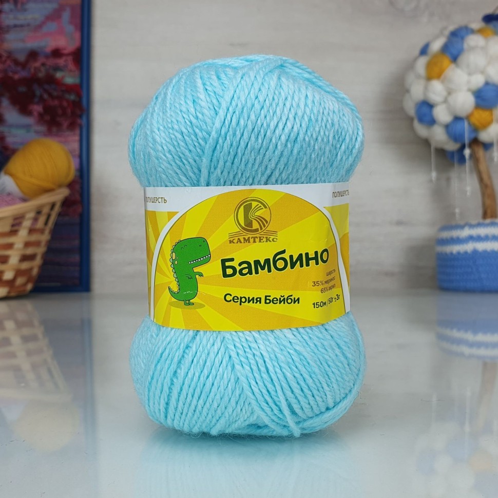 Бамбино (Камтекс) - 023 (бир.св.)
