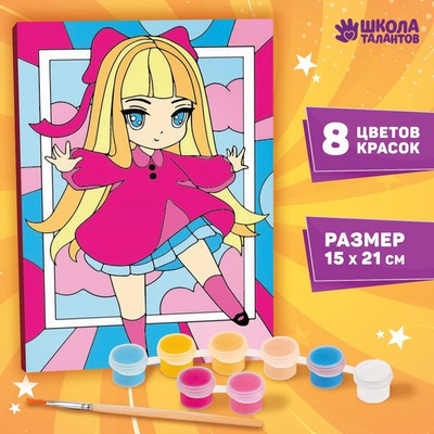 Картина по номерам «Лёгкость», 21 × 15 см