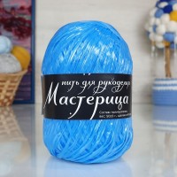 Мастерица (нить для рукоделия) "500 гр." - 46 (василек)