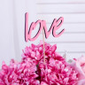 Топпер "Love" розовый 12,9х6,7 см (10 шт.)