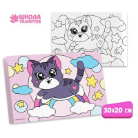 Картина по номерам «Котёнок на радуге» 20 × 30 см