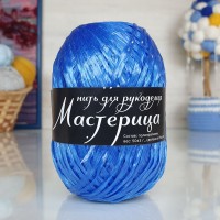 Мастерица (нить для рукоделия) "500 гр." - 47 (т.синий)