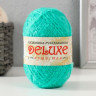 Пряжа для вязания "DeLuxe" 100% полипропилен 140м/50гр набор 2 шт - Зеленый
