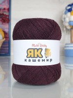 Як Кашемир M&amp;H - 808 (тем. марсала)