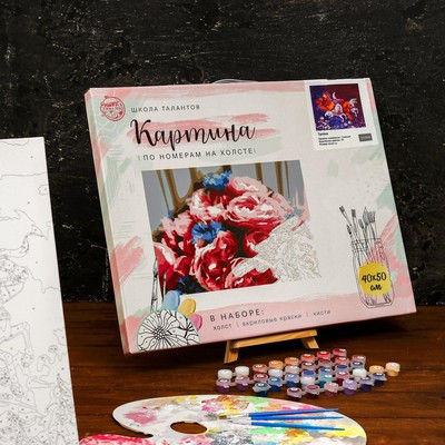 Картина по номерам на холсте с подрамником «Тройка» 40 × 50 см