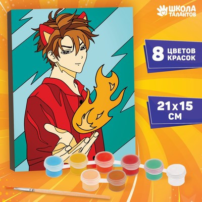 Картина по номерам «Огонь в душе», 21 × 15 см