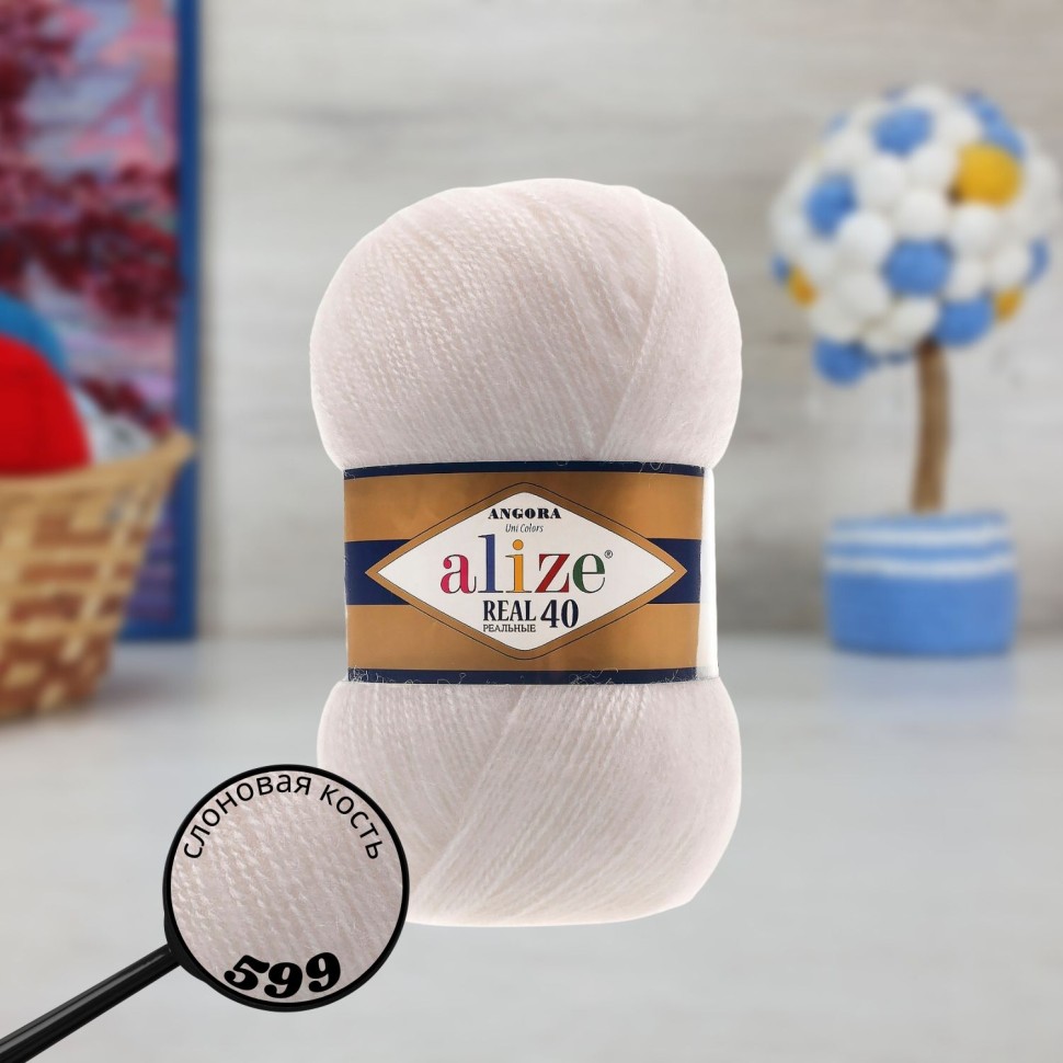 ANGORA REAL 40 - 599 (слоновая кость)