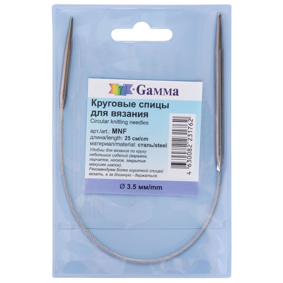 Спицы круговые MNF сталь (d 3.5 мм)/25 см 1 шт с металл. леской, Gamma